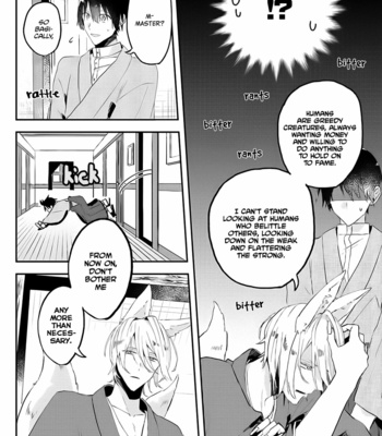 [Nmura] Machigitsune to Hito no Ko [Eng] – Gay Manga sex 60