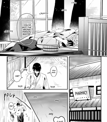 [Nmura] Machigitsune to Hito no Ko [Eng] – Gay Manga sex 94