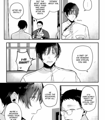 [Nmura] Machigitsune to Hito no Ko [Eng] – Gay Manga sex 148