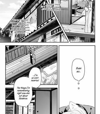 [Nmura] Machigitsune to Hito no Ko [Eng] – Gay Manga sex 158