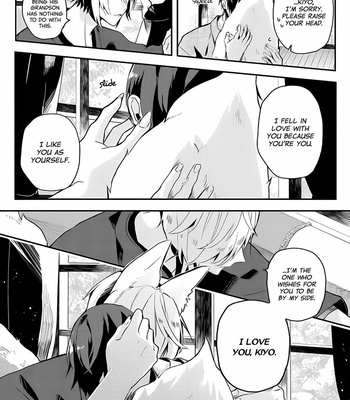 [Nmura] Machigitsune to Hito no Ko [Eng] – Gay Manga sex 179