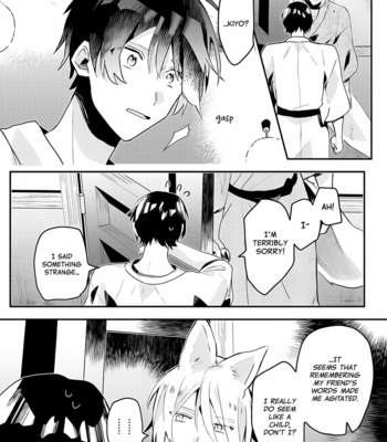 [Nmura] Machigitsune to Hito no Ko [Eng] – Gay Manga sex 188