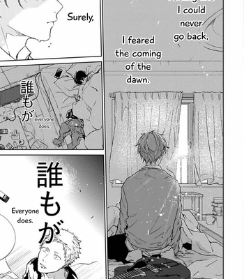 [KIZU Natsuki] Given – Vol.05 [Eng] – Gay Manga sex 156