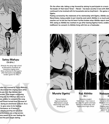 [KIZU Natsuki] Given – Vol.05 [Eng] – Gay Manga sex 6