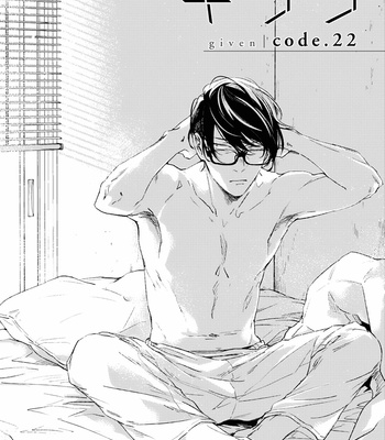 [KIZU Natsuki] Given – Vol.05 [Eng] – Gay Manga sex 11