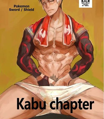 [Hai manga] Pokémon Sword & Shield – Mr. Kabu chapter [Eng] – Gay Manga thumbnail 001