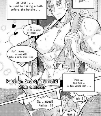[Hai manga] Pokémon Sword & Shield – Mr. Kabu chapter [Eng] – Gay Manga sex 2
