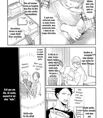 [Gusari] Hikari no Ko 1.5 – Haikyuu!! dj [PT-BR] – Gay Manga sex 13