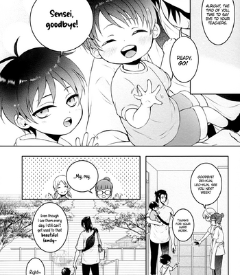 [rodring] Family Service – Attack on Titan dj [Eng] – Gay Manga sex 8