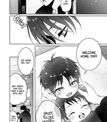[rodring] Family Service – Attack on Titan dj [Eng] – Gay Manga sex 12