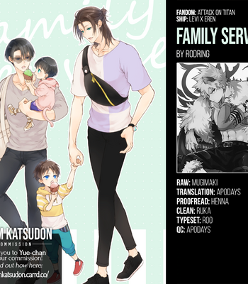 [rodring] Family Service – Attack on Titan dj [Eng] – Gay Manga sex 20