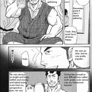 [Takeshi Matsu] Boneless Teacher [English] – Gay Manga sex 4