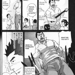 [Takeshi Matsu] Boneless Teacher [English] – Gay Manga sex 5