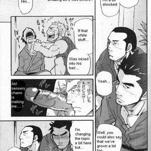 [Takeshi Matsu] Boneless Teacher [English] – Gay Manga sex 6