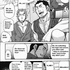 [Takeshi Matsu] Boneless Teacher [English] – Gay Manga sex 10