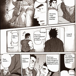[Takeshi Matsu] Boneless Teacher [English] – Gay Manga sex 12