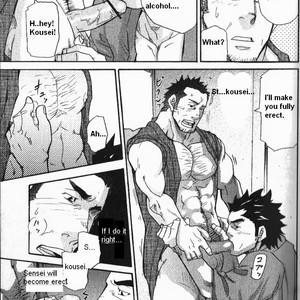 [Takeshi Matsu] Boneless Teacher [English] – Gay Manga sex 16