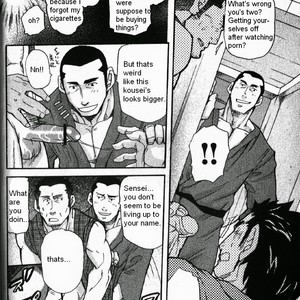 [Takeshi Matsu] Boneless Teacher [English] – Gay Manga sex 17