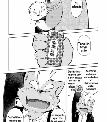 [Fclg (Kinoshita Jiroh)] World Cell [Spanish] – Gay Manga sex 135