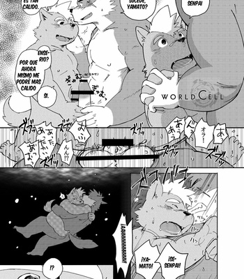 [Fclg (Kinoshita Jiroh)] World Cell [Spanish] – Gay Manga sex 2