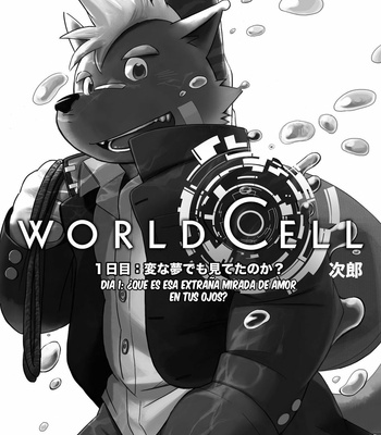 [Fclg (Kinoshita Jiroh)] World Cell [Spanish] – Gay Manga sex 4