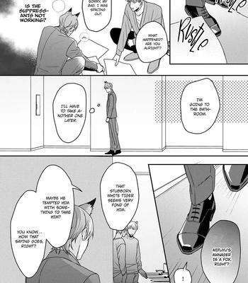 [NIJII Tou] Tsurenai Kemono ni Kamitsukitai [Eng] – Gay Manga sex 12