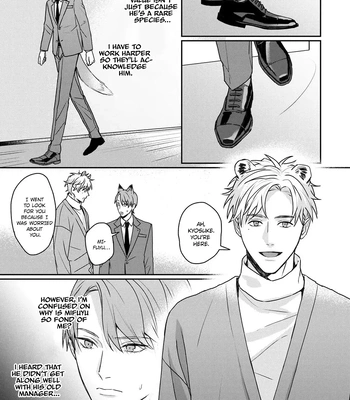 [NIJII Tou] Tsurenai Kemono ni Kamitsukitai [Eng] – Gay Manga sex 14