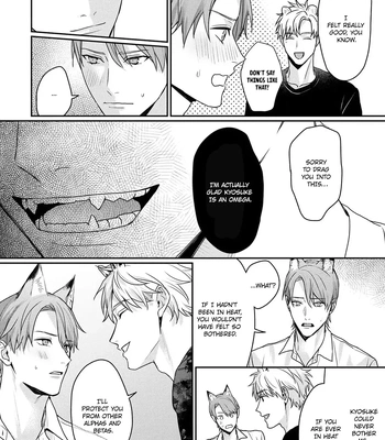 [NIJII Tou] Tsurenai Kemono ni Kamitsukitai [Eng] – Gay Manga sex 30