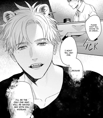 [NIJII Tou] Tsurenai Kemono ni Kamitsukitai [Eng] – Gay Manga sex 31