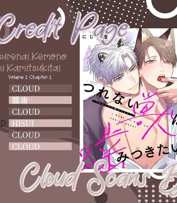 [NIJII Tou] Tsurenai Kemono ni Kamitsukitai [Eng] – Gay Manga sex 32