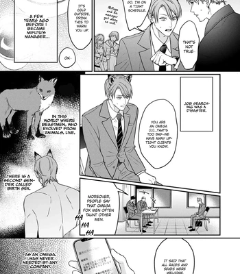 [NIJII Tou] Tsurenai Kemono ni Kamitsukitai [Eng] – Gay Manga sex 7