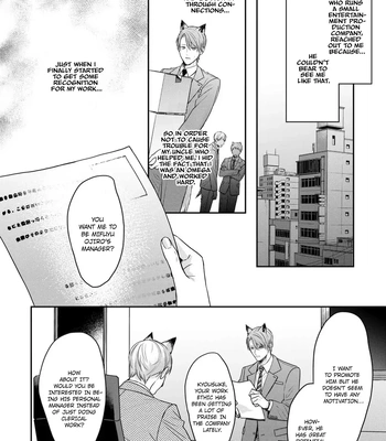 [NIJII Tou] Tsurenai Kemono ni Kamitsukitai [Eng] – Gay Manga sex 8
