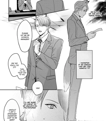 [NIJII Tou] Tsurenai Kemono ni Kamitsukitai [Eng] – Gay Manga sex 9