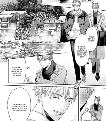 [NIJII Tou] Tsurenai Kemono ni Kamitsukitai [Eng] – Gay Manga sex 35