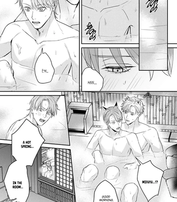 [NIJII Tou] Tsurenai Kemono ni Kamitsukitai [Eng] – Gay Manga sex 55