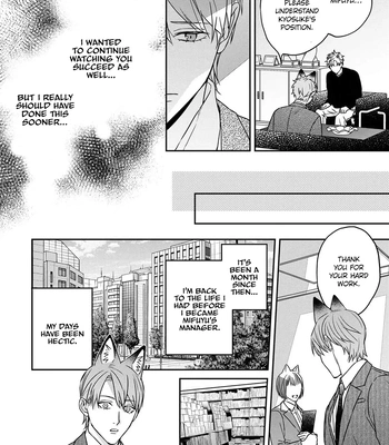 [NIJII Tou] Tsurenai Kemono ni Kamitsukitai [Eng] – Gay Manga sex 111