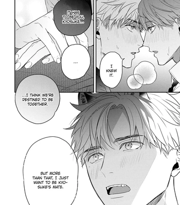 [NIJII Tou] Tsurenai Kemono ni Kamitsukitai [Eng] – Gay Manga sex 127