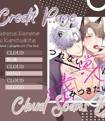 [NIJII Tou] Tsurenai Kemono ni Kamitsukitai [Eng] – Gay Manga sex 197