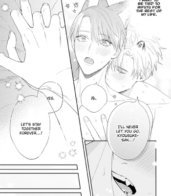 [NIJII Tou] Tsurenai Kemono ni Kamitsukitai [Eng] – Gay Manga sex 203