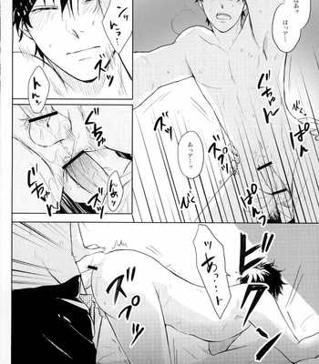 [ukiyosou] Strawberry Blood – Gintama dj [Kr] – Gay Manga sex 27