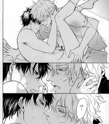 [ukiyosou] Strawberry Blood – Gintama dj [Kr] – Gay Manga sex 31