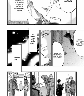 [NAKAI Shinshi] Kanraku Alpha ~Enigma~ 4 verse [Eng] – Gay Manga sex 13