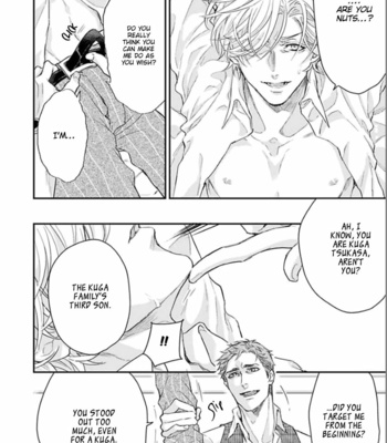 [NAKAI Shinshi] Kanraku Alpha ~Enigma~ 4 verse [Eng] – Gay Manga sex 17