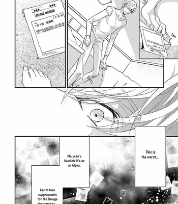 [NAKAI Shinshi] Kanraku Alpha ~Enigma~ 4 verse [Eng] – Gay Manga sex 72
