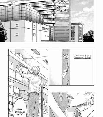 [NAKAI Shinshi] Kanraku Alpha ~Enigma~ 4 verse [Eng] – Gay Manga sex 166