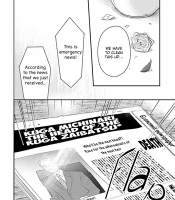 [NAKAI Shinshi] Kanraku Alpha ~Enigma~ 4 verse [Eng] – Gay Manga sex 171