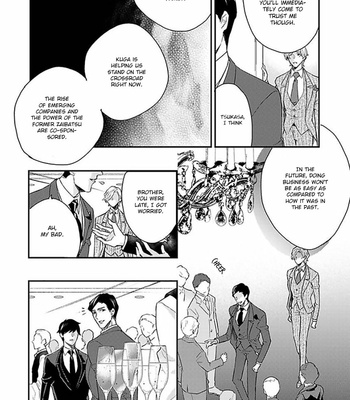 [NAKAI Shinshi] Kanraku Alpha ~Enigma~ 4 verse [Eng] – Gay Manga sex 245