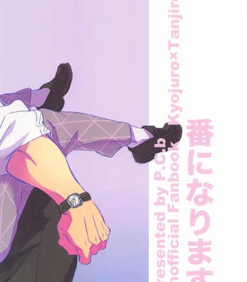 [P.C.b (Boodon)] Dattara Ore ga… – Kimetsu no Yaiba dj [JP] – Gay Manga sex 50