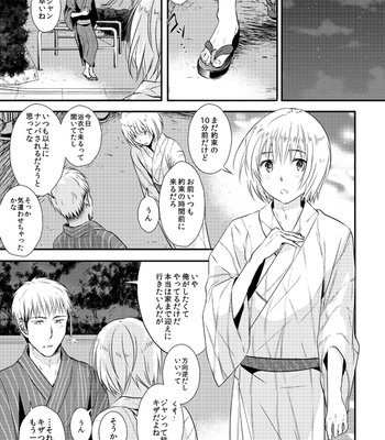 [Orz (3u)] Shingeki no Kyojin dj – My Boyfriend Is a Cute and Smart Angel! [JP] – Gay Manga sex 4