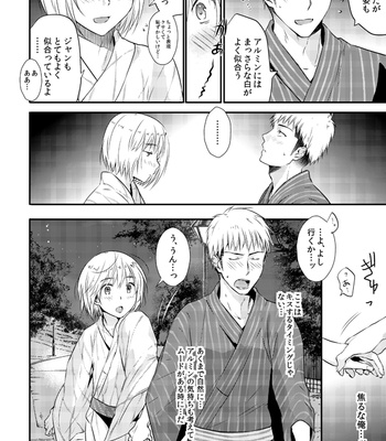 [Orz (3u)] Shingeki no Kyojin dj – My Boyfriend Is a Cute and Smart Angel! [JP] – Gay Manga sex 5